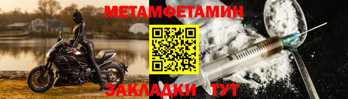 Обь  Amphetamine 97%  Amphetamine  Вход с VPN 