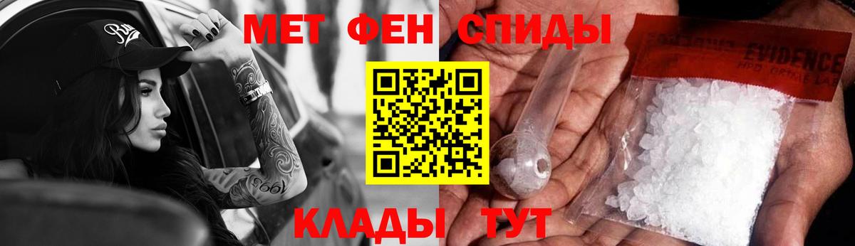 АМФ Premium Обь