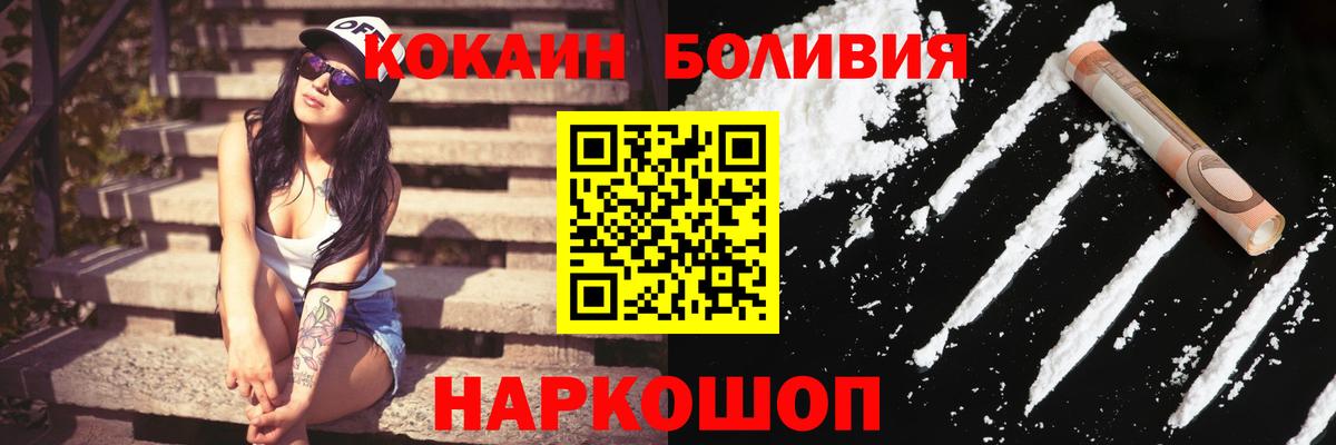 Cocaine Columbia Обь
