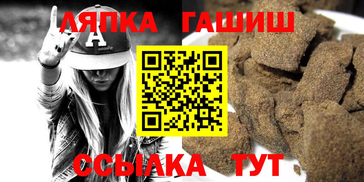 Гашиш Cannabis Обь