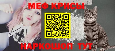 эйфоретик Наро-Фоминск