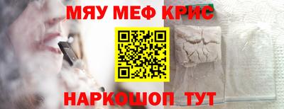 эйфоретик Наро-Фоминск