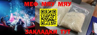 каннабис Нальчик