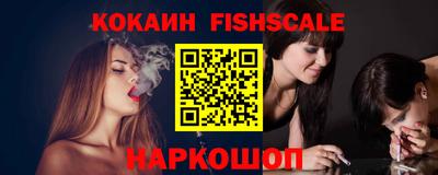 эйфоретик Наро-Фоминск
