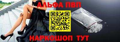 эйфоретик Наро-Фоминск