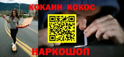 эйфоретик Наро-Фоминск