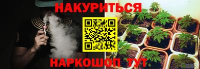 эйфоретик Наро-Фоминск