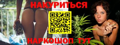 каннабис Нальчик