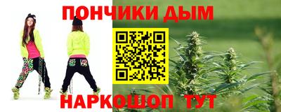 каннабис Нальчик
