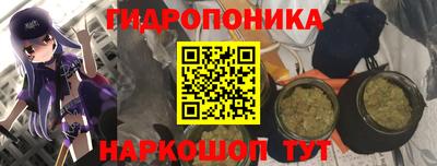 эйфоретик Наро-Фоминск