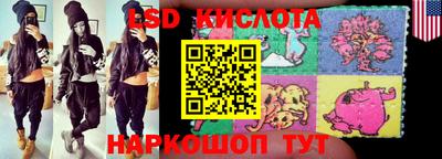 эйфоретик Наро-Фоминск