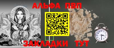эйфоретик Наро-Фоминск