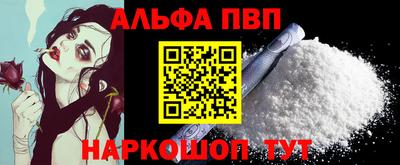 эйфоретик Наро-Фоминск