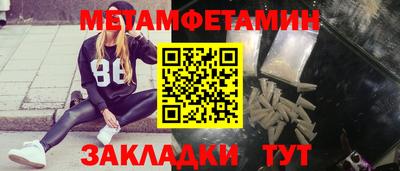 эйфоретик Наро-Фоминск