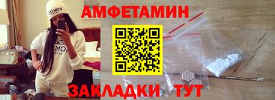 эйфоретик Наро-Фоминск