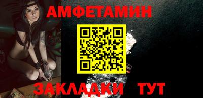 эйфоретик Наро-Фоминск