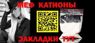 эйфоретик Наро-Фоминск