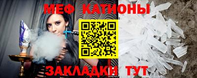 эйфоретик Наро-Фоминск