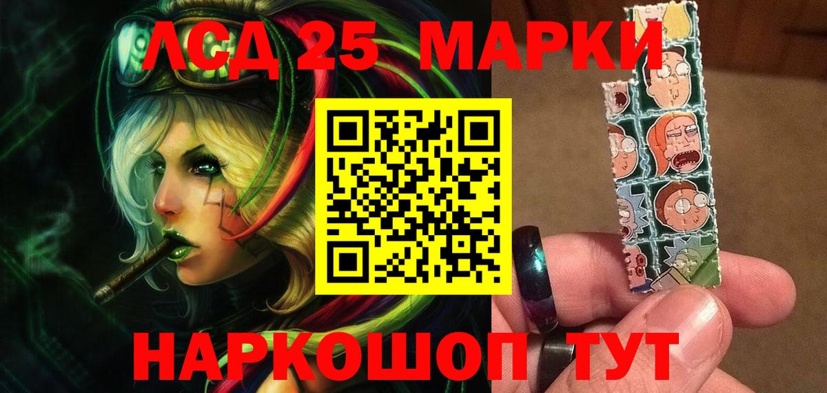Обь  ЛСД экстази ecstasy  Лсд 25 экстази  Вход с VPN  ЛСД экстази ecstasy 