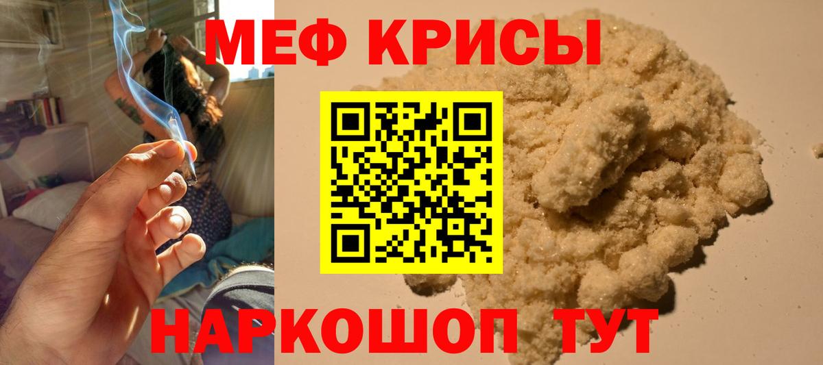 МЕФ  МЯУ-МЯУ  Вход с VPN  Обь  МЯУ-МЯУ 4 MMC  МЯУ-МЯУ 4 MMC 