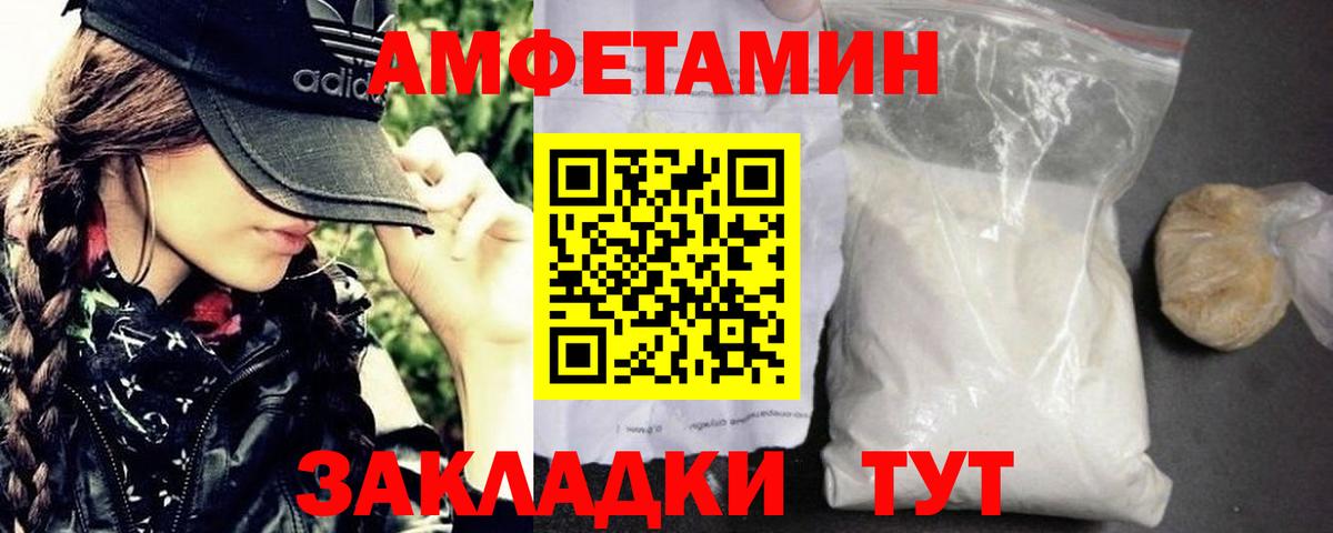 Обь  Метамфетамин  Вход с VPN  МЕТАМФЕТАМИН пудра 