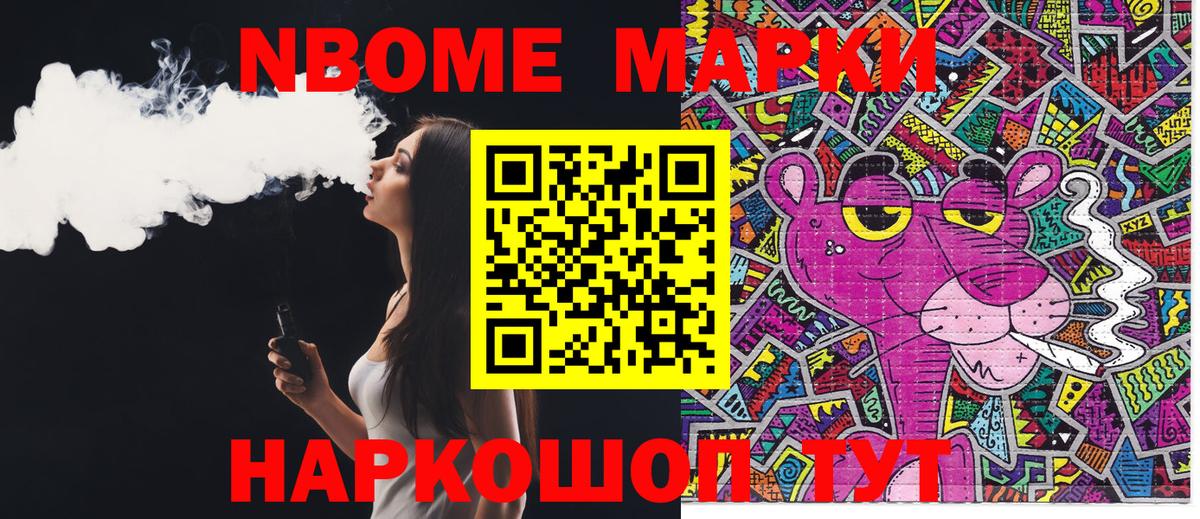 МЕФ кристаллы  АМФ кристаллы  А ПВП СК кристаллы  Вход с VPN  Обь  COCAIN  МЕТ 