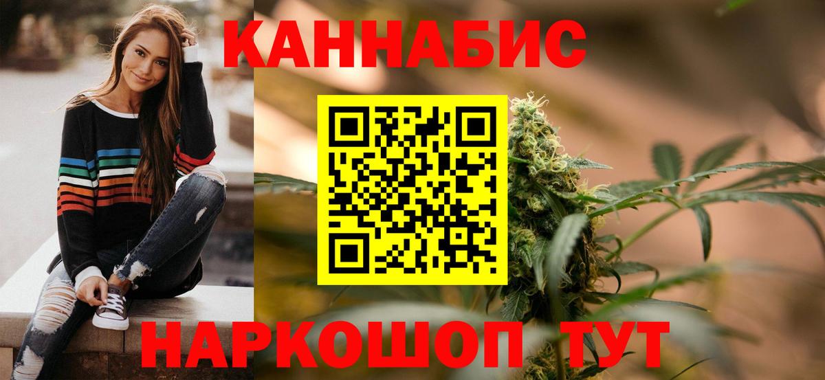 Каннабис индика  Вход с VPN  Каннабис Amnesia  Марихуана VHQ  Обь 
